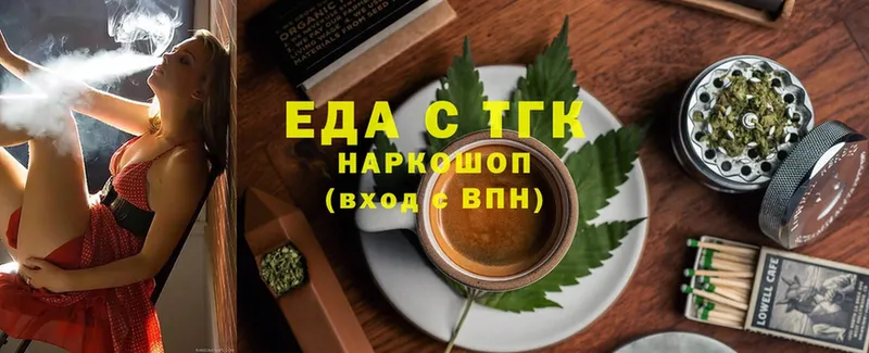 KRAKEN ссылки  Касимов  Canna-Cookies конопля 