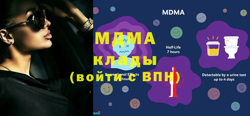 MDMA VHQ  гидра ссылки  Касимов 