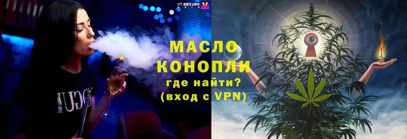 Дистиллят ТГК гашишное масло  omg tor  Касимов 